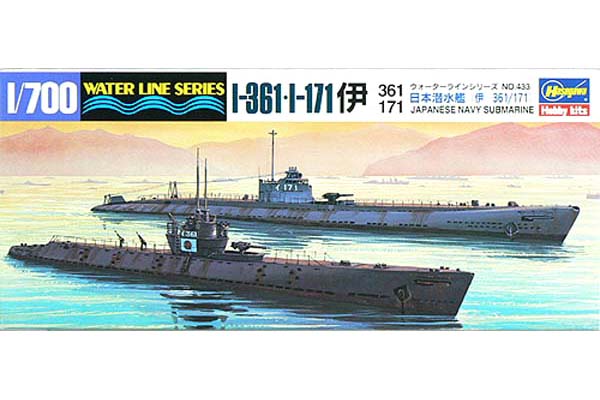 RC Radiostyrt Byggmodell Ubåt, I-361/I-17, 1:700, Hasegawa, HG49433