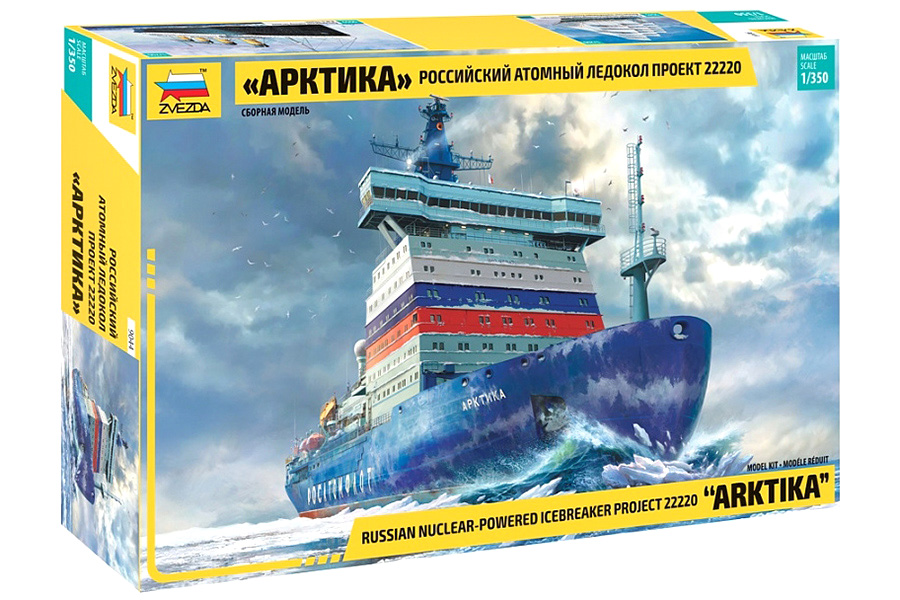 Byggsats bt - "Arktika" Russian Icebreaker - 1:350 - Zvezda