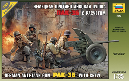 RC Radiostyrt Pansarvärnskanonmodell - PAK-36 with crew - 1:35
