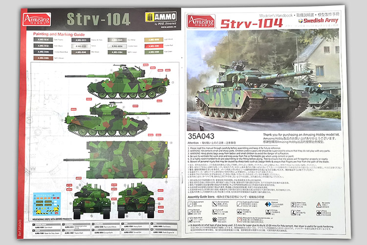 Byggmodell stridsvagn - Strv 104 Centurion - 1:35 - Amusing Hobby