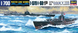 RC Radiostyrt Byggmodell ubåt - Sub. I-370/I-68 1:700 Hasegawa