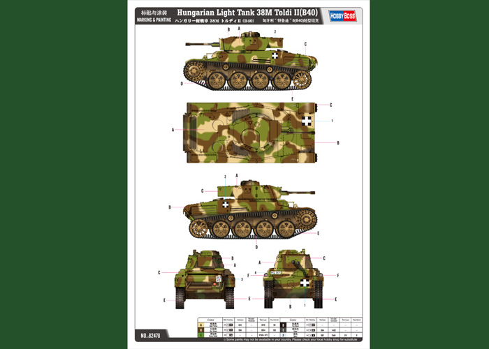 Byggsats - B40 - Hungarian Light Tank 38M Toldi II - 1:35 - HB