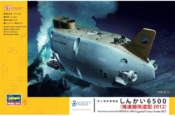 RC Radiostyrt Byggmodell ubåt - Shinkai 6500 Upgraded Version - 1:72 - Hasegawa