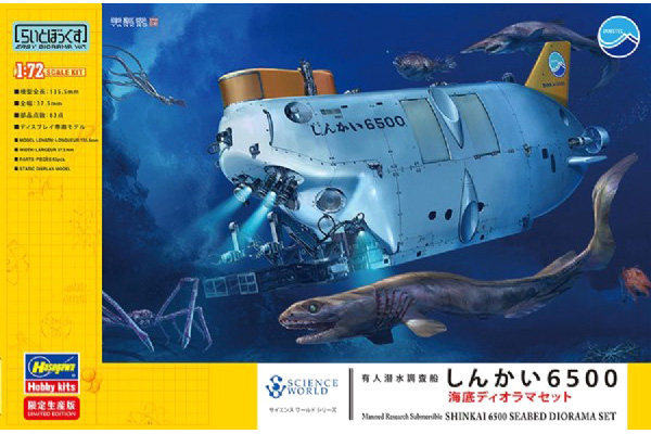RC Radiostyrt Byggmodell ubåt - Manned Research Submersible - 1:72 - Hasegawa