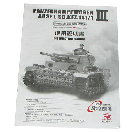 RC Radiostyrt Reservdel - Panzerkampfwagen III - 48-090