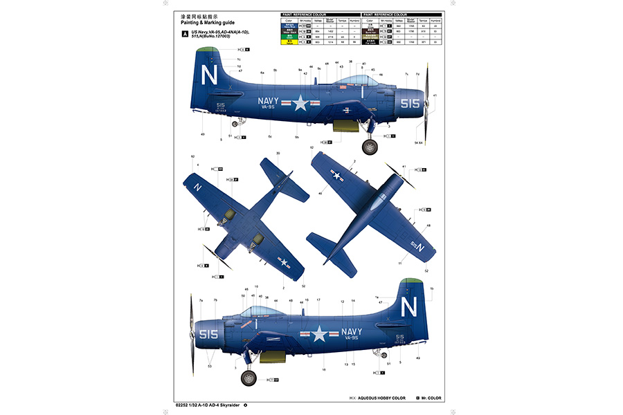 Byggmodell flygplan -  A-1D Ad-4 Skyraider - 1:32 - Trumpeter