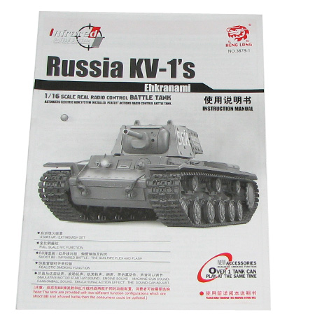 RC Radiostyrt Reservdel - KV-1 - 78-090 - Bruksanvisning