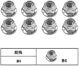 RC Radiostyrt flange nut