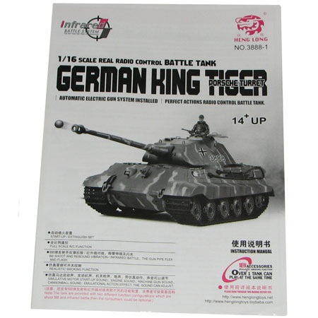 Reservdel - Kungs Tiger - 88-076