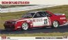 Byggmodell bil - RICHO SKYLINE GTS-R (R31) - 1:24 - Hasegawa