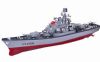 Radiostyrda krigsfartyg - Destroyer Yamato - 2,4Ghz - 1:250 - RTR