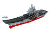 Aircraftc Carrier 1:450 - B0399