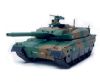 1/16 R/C JGSDF Type 10 w/Option Kit