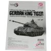 Reservdel - Kungs Tiger - 88-076