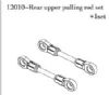 FS-Racing Rear Upper Pulling Rod Set 1:10 nitro