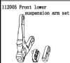 FS Racing 1:5 Buggy lower suspension arm inkl. skruvar