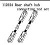 FS Racing 1:5 Buggy Rear shaft pulling Rod set