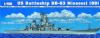 Byggsats Krigsfartyg - US BB-63 Missouri 1991 - 1:700 - Trumpeter