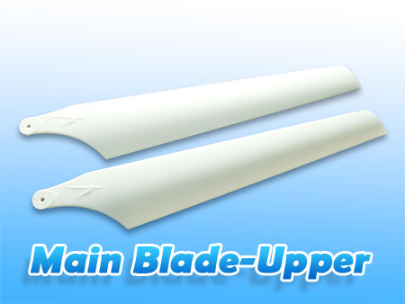 Bild p� Xtreme Producs - Main Blade White Upper Big Lama